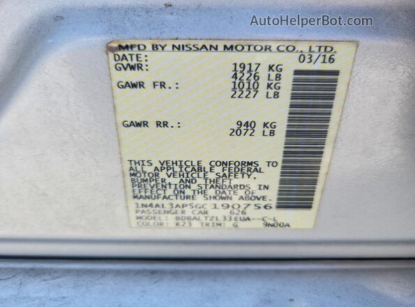 1N4AL3AP5GC190756 2016 NISSAN ALTIMA Серебряный Вид подкапотного пространства