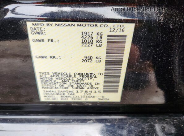 1N4AL3AP5HC178415 2017 NISSAN ALTIMA Черный Вид подкапотного пространства
