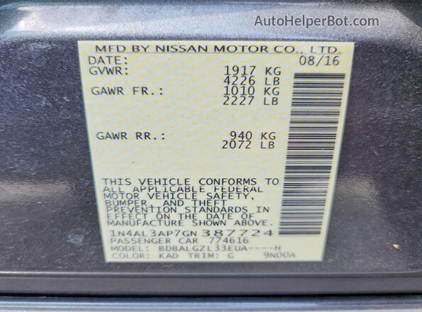1N4AL3AP7GN387724 2016 NISSAN ALTIMA Серый Вид подкапотного пространства
