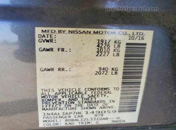1N4AL3AP7HC149059 2017 NISSAN ALTIMA Серый Вид подкапотного пространства