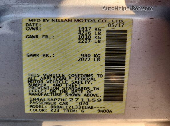1N4AL3AP7HC271159 2017 NISSAN ALTIMA Серебряный Вид подкапотного пространства