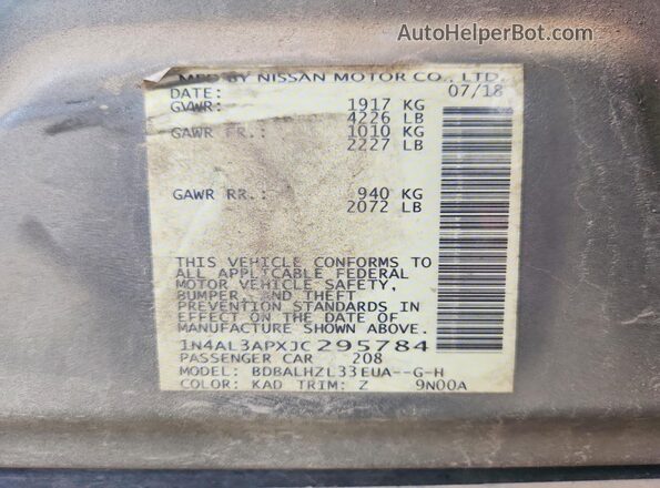 1N4AL3APXJC295784 2018 NISSAN ALTIMA Gray Vista del compartimento del motor