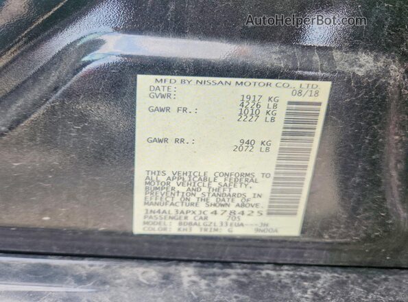 1N4AL3APXJC478425 2018 NISSAN ALTIMA Black Вид підкапотного простору