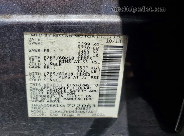 1N6AD0ER1KN722063 2019 NISSAN FRONTIER Серый Вид подкапотного пространства