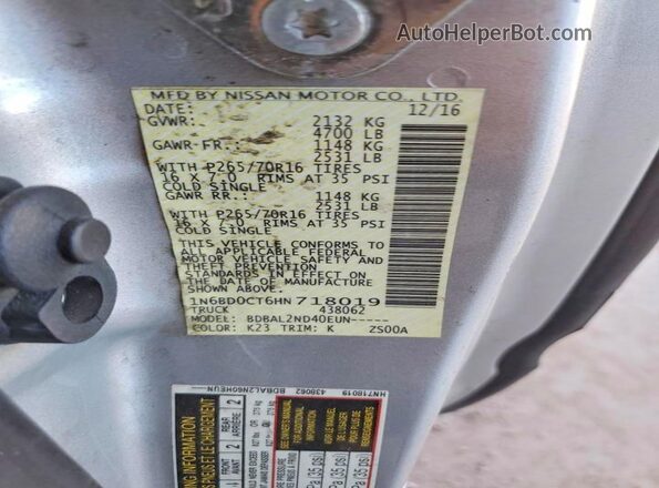 1N6BD0CT6HN718019 2017 NISSAN FRONTIER Серебряный Вид подкапотного пространства