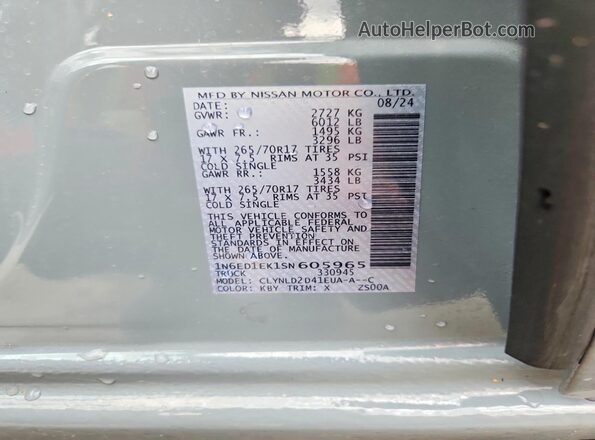 1N6ED1EK1SN605965 2025 NISSAN FRONTIER Gray Вид підкапотного простору