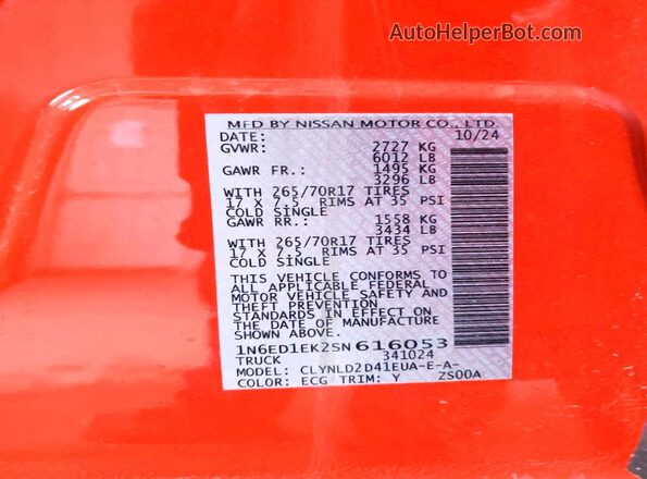 1N6ED1EK2SN616053 2025 NISSAN FRONTIER Оранжевый Вид подкапотного пространства
