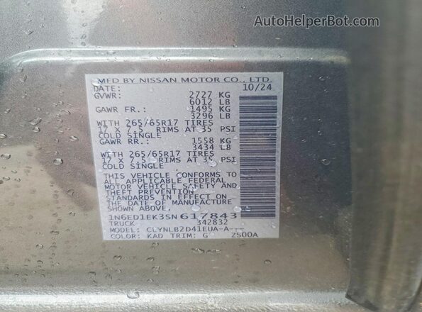 1N6ED1EK3SN617843 2025 NISSAN FRONTIER Gray Engine compartment view