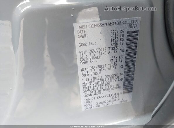 1N6ED1EK6SN616444 2025 NISSAN FRONTIER Gray ძრავის განყოფილების ხედი