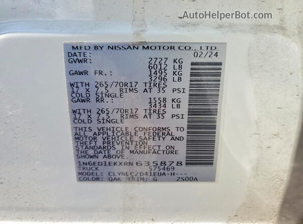 1N6ED1EKXRN635878 2024 NISSAN FRONTIER Белый Вид подкапотного пространства