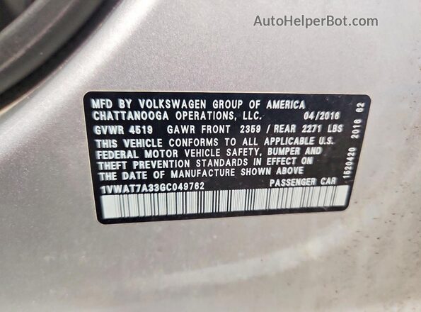 1VWAT7A33GC049762 2016 VOLKSWAGEN PASSAT Silver Вид підкапотного простору