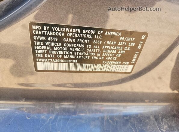 1VWAT7A39HC086199 2017 VOLKSWAGEN PASSAT Серый Вид подкапотного пространства