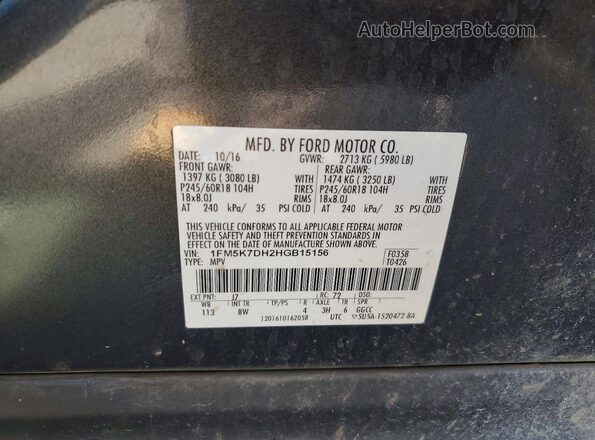 1FM5K7DH2HGB15156 2017 FORD EXPLORER Серый Панорамный вид салона 360°