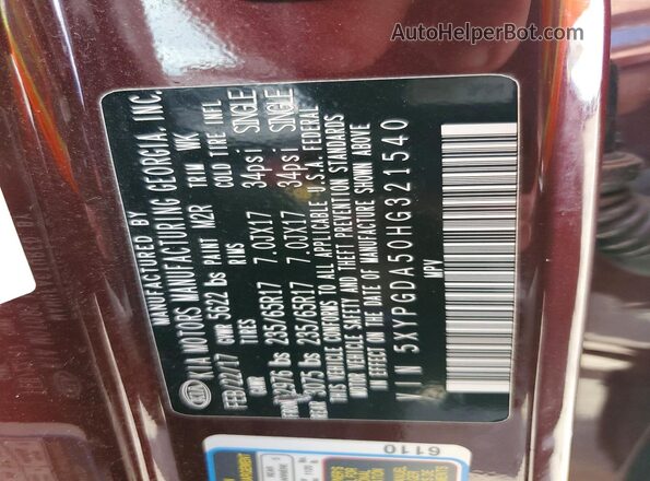 5XYPGDA50HG321540 2017 KIA SORENTO Maroon Սալոնի 360 աստիճան տեսք