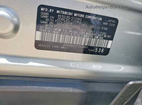 JA4ATWAA2TZ034862 2026 MITSUBISHI ECLIPSE Gray სალონის 360-გრადუსიანი ხედი