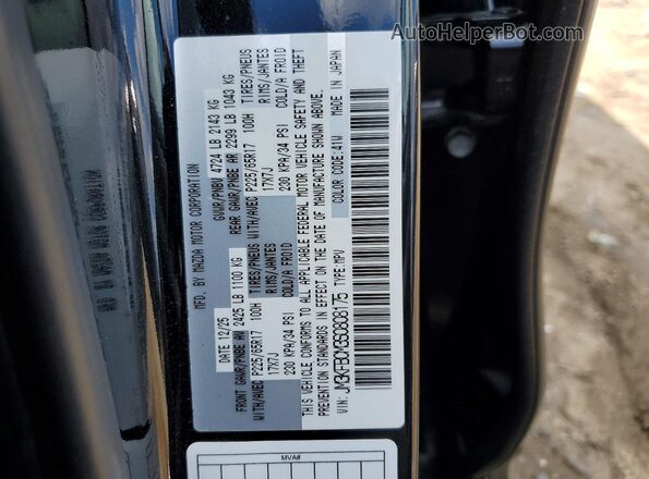 JM3KFBCM3S0808175 2025 MAZDA CX-5 Black 360 interior view