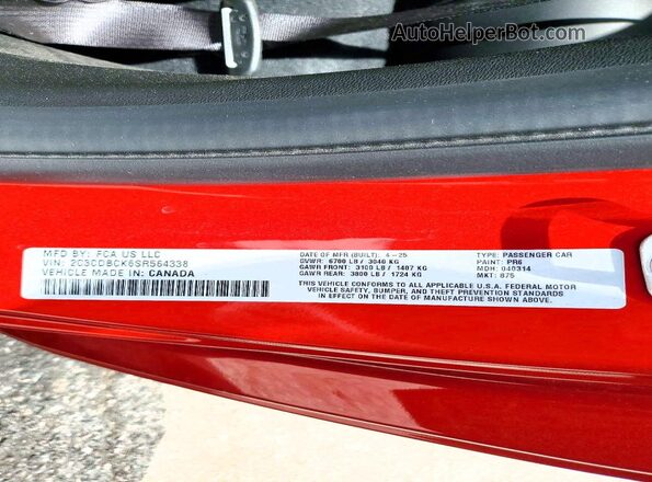 2C3CDBCK6SR564338 2025 DODGE CHARGER Red Vista del compartimento del motor