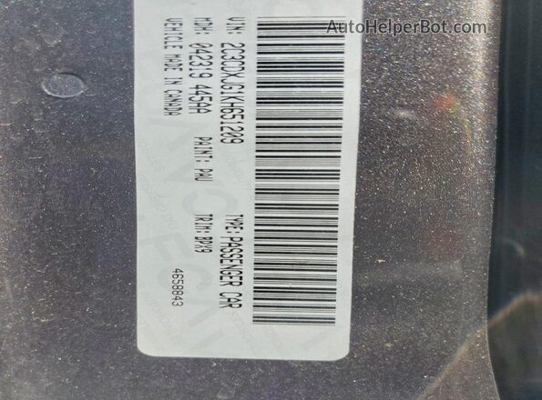 2C3CDXJG1KH651209 2019 DODGE CHARGER Charcoal Engine compartment view