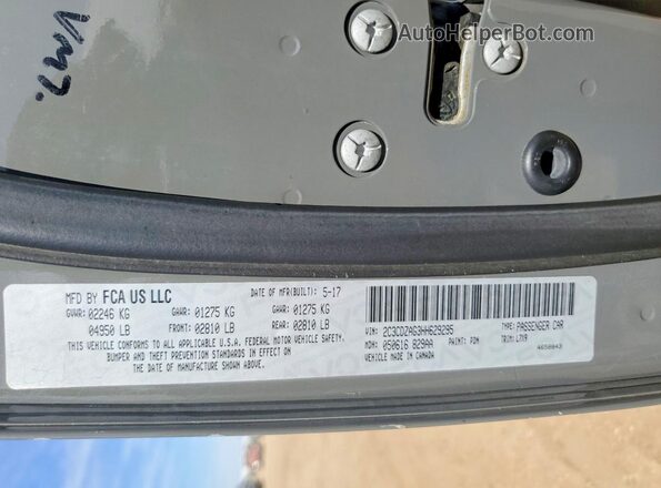 2C3CDZAG3HH629295 2017 DODGE CHALLENGER Gray Շարժիչի բաժամունքի տեսք