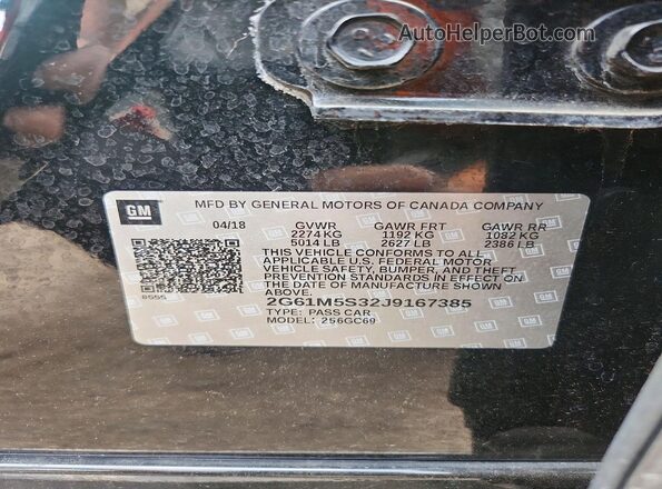 2G61M5S32J9167385 2018 CADILLAC XTS Черный Вид подкапотного пространства