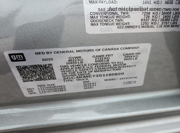 2GC4KME73S1180820 2025 CHEVROLET SILVERADO Gray Вид підкапотного простору