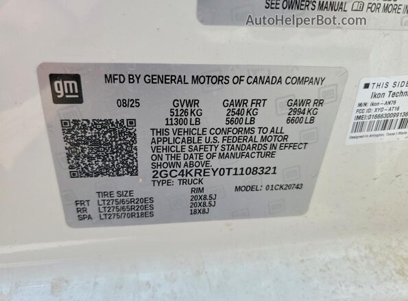 2GC4KREY0T1108321 2026 CHEVROLET SILVERADO White ძრავის განყოფილების ხედი