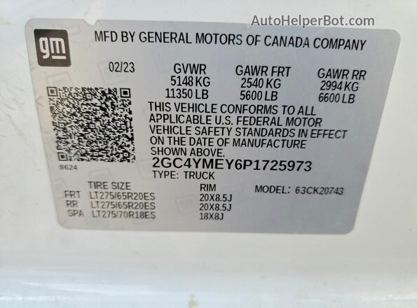 2GC4YMEY6P1725973 2023 CHEVROLET SILVERADO Белый Вид подкапотного пространства
