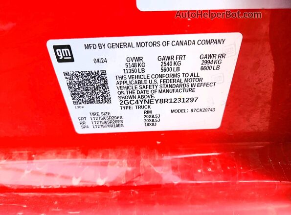2GC4YNEY8R1231297 2024 CHEVROLET SILVERADO Красный Вид подкапотного пространства