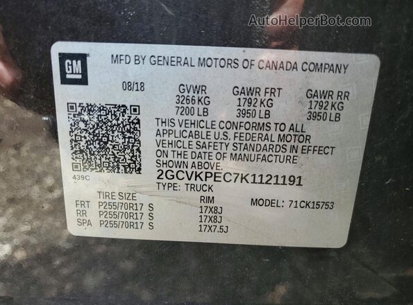 2GCVKPEC7K1121191 2019 CHEVROLET SILVERADO Brown Շարժիչի բաժամունքի տեսք
