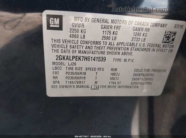2GKALPEK7H6141539 2017 GMC TERRAIN Черный Вид подкапотного пространства