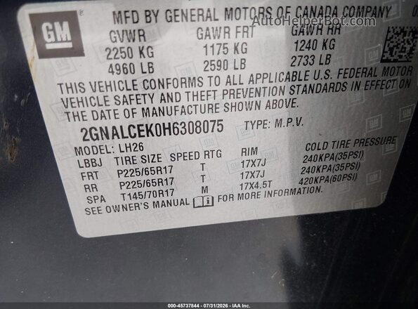 2GNALCEK0H6308075 2017 CHEVROLET EQUINOX Синий Вид подкапотного пространства