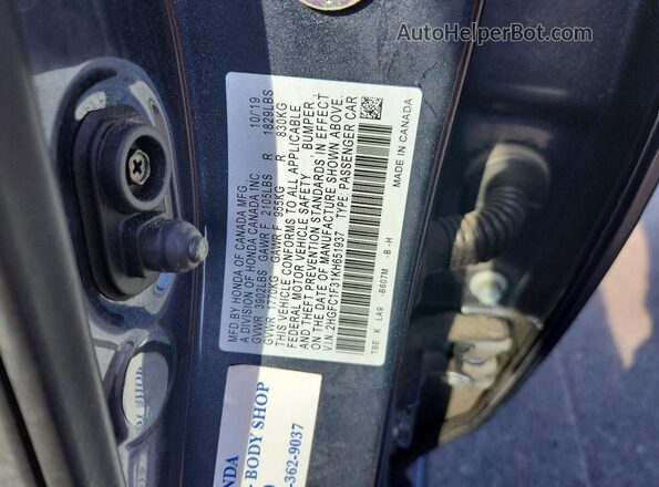 2HGFC1F31KH651937 2019 HONDA CIVIC Blue ძრავის განყოფილების ხედი