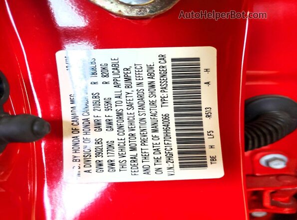 2HGFC1F70HH640066 2017 HONDA CIVIC Red Engine compartment view