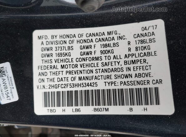 2HGFC2F53HH534425 2017 HONDA CIVIC Серый Вид подкапотного пространства
