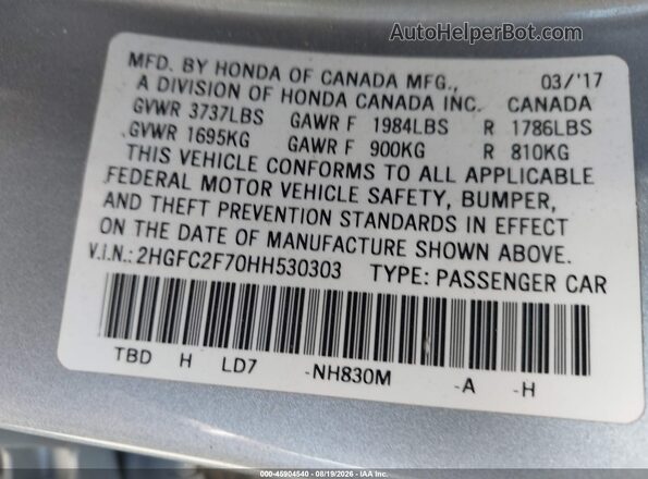 2HGFC2F70HH530303 2017 HONDA CIVIC Серый Вид подкапотного пространства