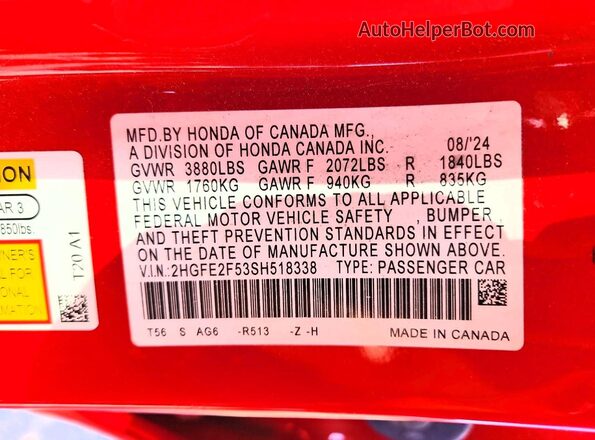2HGFE2F53SH518338 2025 HONDA CIVIC Red Շարժիչի բաժամունքի տեսք