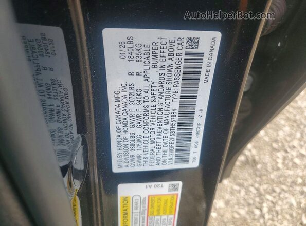 2HGFE2F53TH557884 2026 HONDA CIVIC Black Engine compartment view