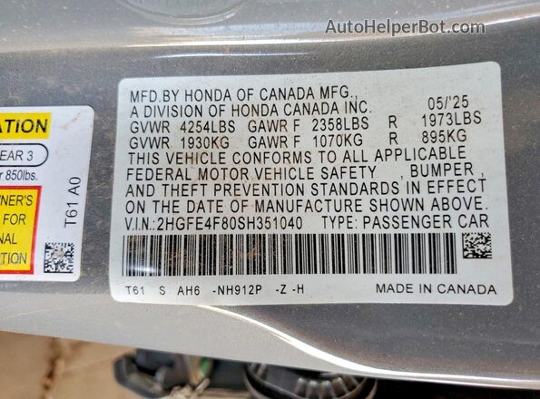 2HGFE4F80SH351040 2025 HONDA CIVIC Gray Engine compartment view