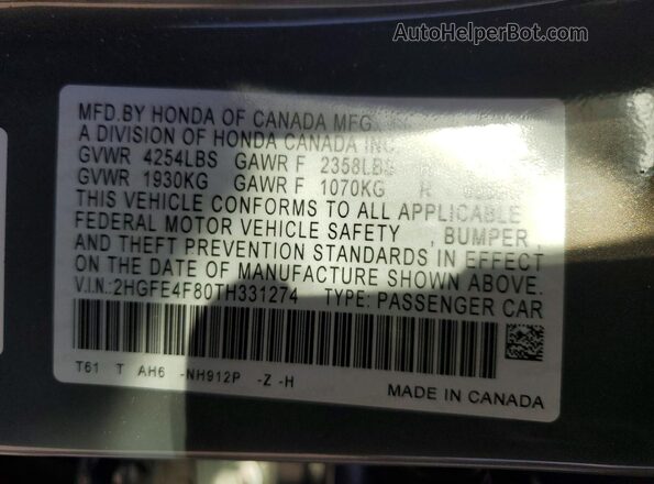 2HGFE4F80TH331274 2026 HONDA CIVIC Gray Engine compartment view