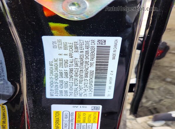 2HGFE4F89TH339292 2026 HONDA CIVIC Черный Вид подкапотного пространства