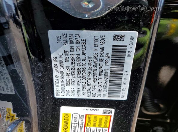 2HKRS3H75SH331070 2025 HONDA CR-V Black სალონის 360-გრადუსიანი ხედი