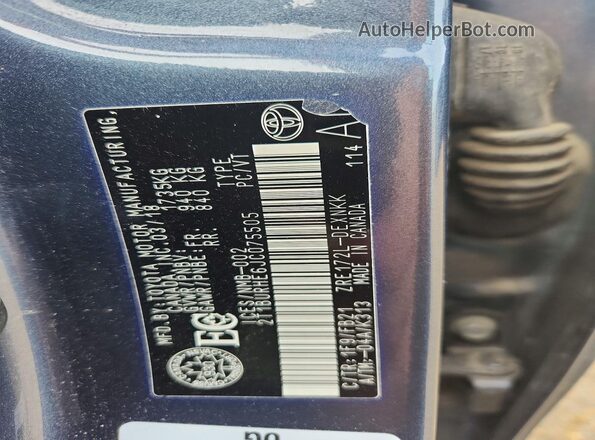 2T1BURHE6JC075505 2018 TOYOTA COROLLA Синий Вид подкапотного пространства