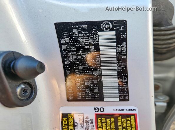 2T1BURHEXJC964470 2018 TOYOTA COROLLA Silver Շարժիչի բաժամունքի տեսք