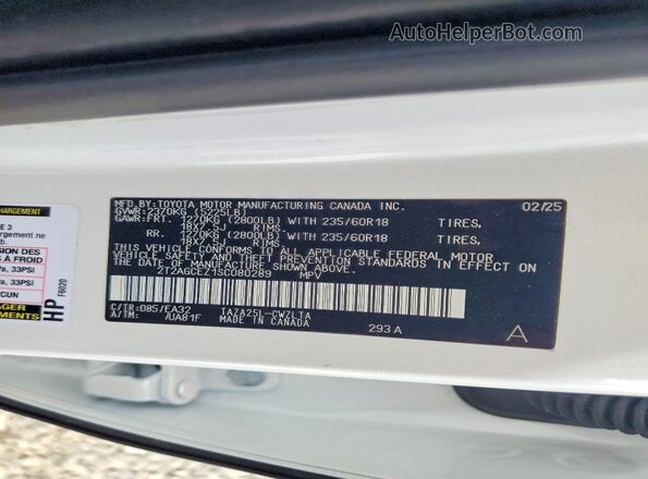 2T2AGCEZ1SC080289 2025 LEXUS NX White სალონის 360-გრადუსიანი ხედი