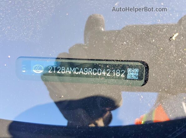 2T2BAMCA9RC042182 2024 LEXUS RX Blue Engine compartment view