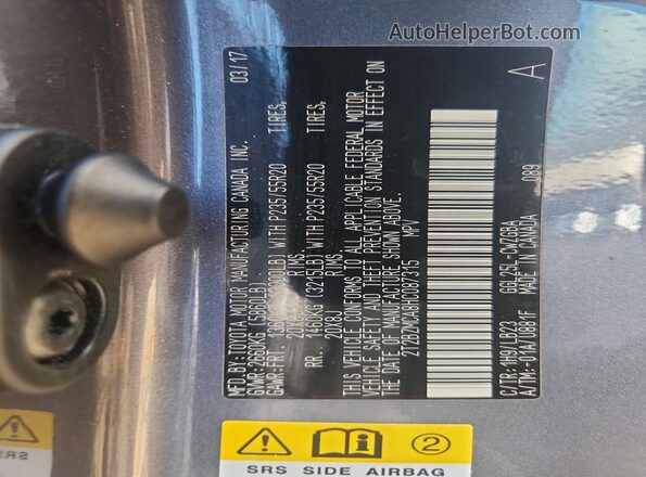2T2BZMCA8HC087315 2017 LEXUS RX Gray სალონის 360-გრადუსიანი ხედი