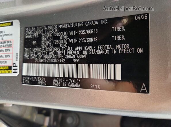 2T2GKCEZ0TC073442 2026 LEXUS NX Серый Вид наклейки с VIN-кодом