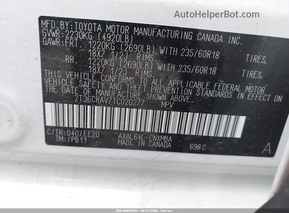 2T36CRAV7TC020277 2026 TOYOTA RAV4 Белый Вид подкапотного пространства