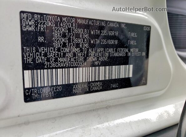 2T36CRAV9TC003934 2026 TOYOTA RAV4 White სალონის 360-გრადუსიანი ხედი