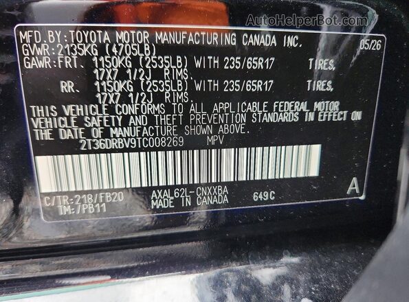 2T36DRBV9TC008269 2026 TOYOTA RAV4 Черный Панорамный вид салона 360°